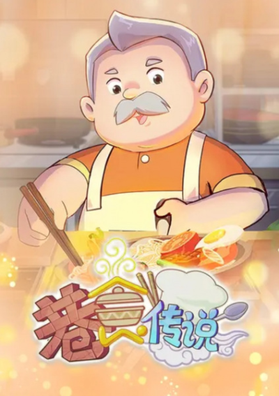 Nonton Xiang Shi Chuanshuo Sub Indo