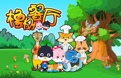 Nonton Xiangshu Canting Sub Indo
