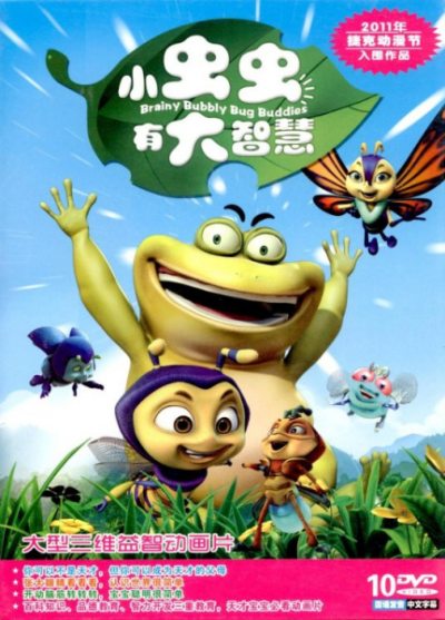 Nonton Xiao Chong Chong You Da Zhihui Sub Indo