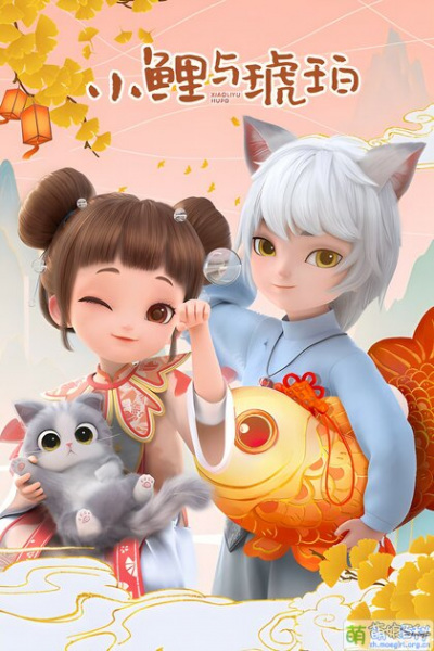 Nonton Xiao Li yu Hupo Sub Indo