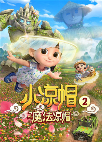 Nonton Xiao Liangmao 2: Mofa Liangmao Sub Indo