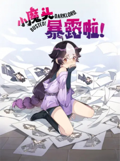 Nonton Xiao Mo Tou Baolu La! Sub Indo
