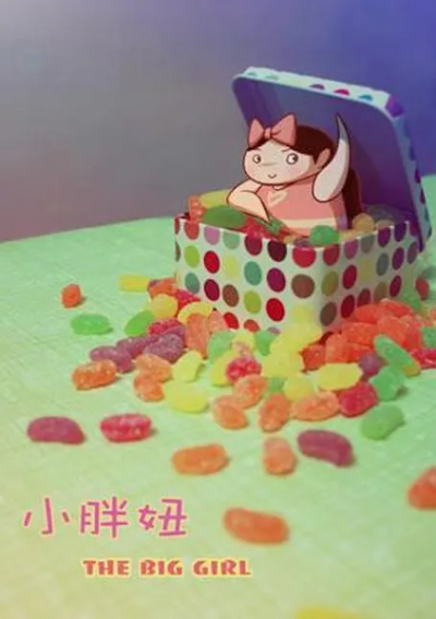 Nonton Xiao Pang Niu Sub Indo
