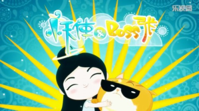 Nonton Xiao Tianshi Yu Boss Zhang Sub Indo