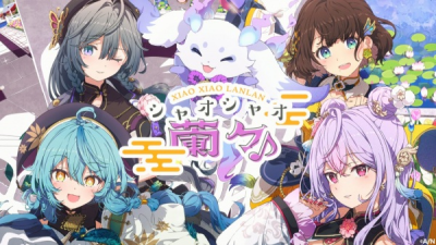 Nonton Xiao Xiao Lanlan♪ Sub Indo