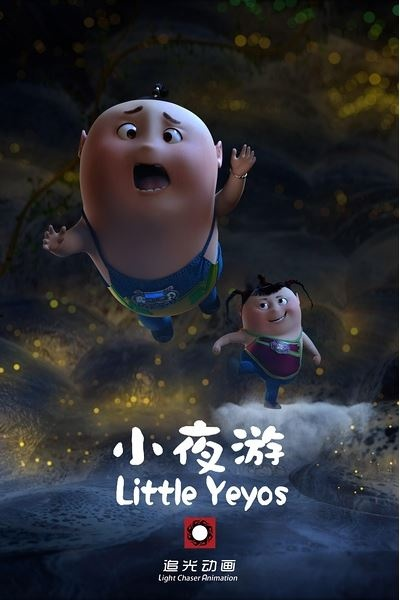 Nonton Xiao Yeyou Sub Indo