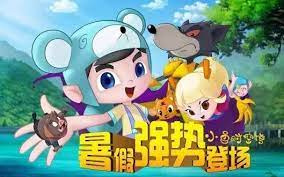 Nonton Xiao Yi Shikong Chuan Sub Indo