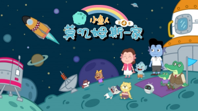 Nonton Xiao Yu Ren Mojimusi Yijia 4th Season Sub Indo