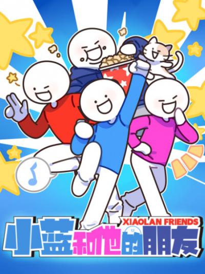 Nonton Xiaolan He Ta De Pengyou Sub Indo