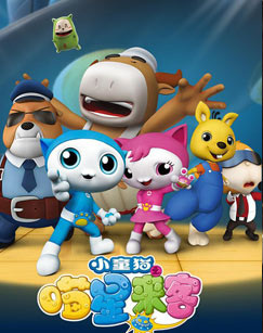 Nonton Xiaotong Mao: Miao Xing Laike Sub Indo