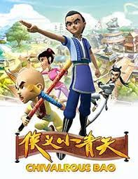 Nonton Xiayi Xiao Qingtian Sub Indo