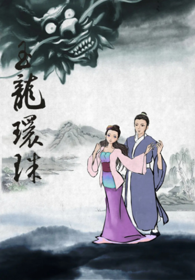 Nonton Xihu Chuanqi Sub Indo