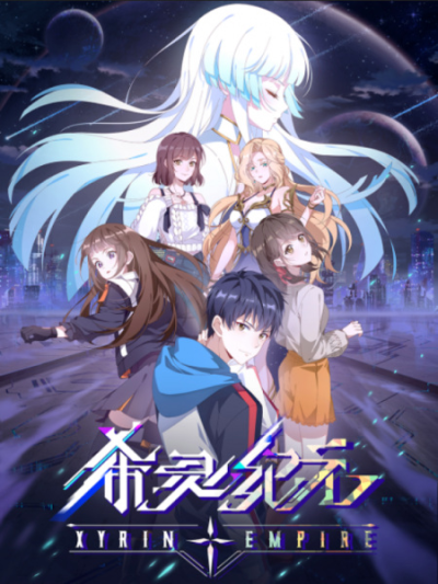 Nonton Xiling Jiyuan Sub Indo
