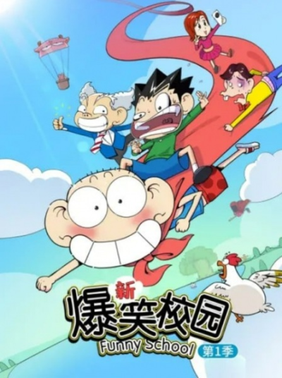 Nonton Xin Baoxiao Xiaoyuan Sub Indo