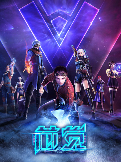 Nonton Xin Jue Sub Indo