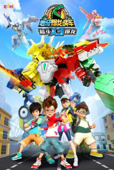 Nonton Xin Qi Bao Long Zhan Che X3: Chao Dou Bao Long Sub Indo