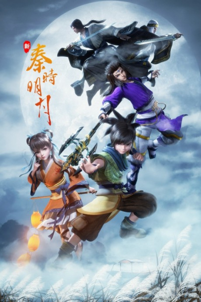 Nonton Xin Qin Shi Mingyue Sub Indo