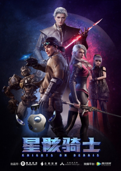 Nonton Xing Hai Qishi Sub Indo
