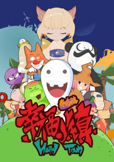 Nonton Xingfu Xiao Zhen Sub Indo