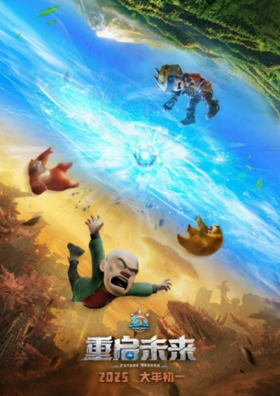 Nonton Xiong Chumo: Chongqi Weilai Sub Indo