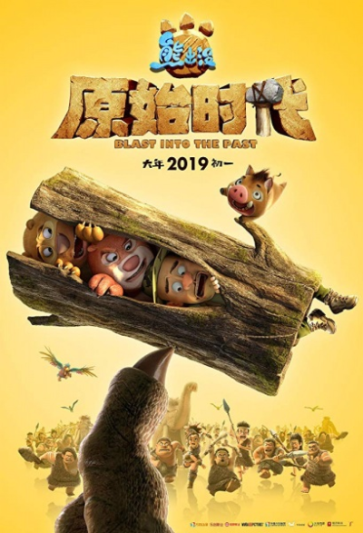 Nonton Xiong Chumo: Yuanshi Shidai Sub Indo