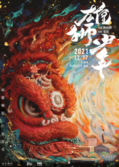 Nonton Xiong Shi Shaonian Sub Indo