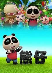Nonton Xiong Zi Sub Indo