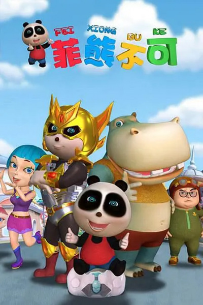Nonton Xiong Zi: Fei Xiong Buke Sub Indo