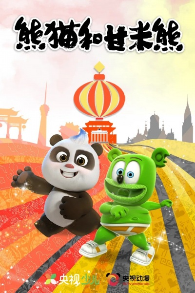 Nonton Xiongmao He Gan Mi Xiong Sub Indo