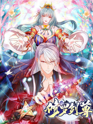 Nonton Xiuluo Jian Zun Sub Indo