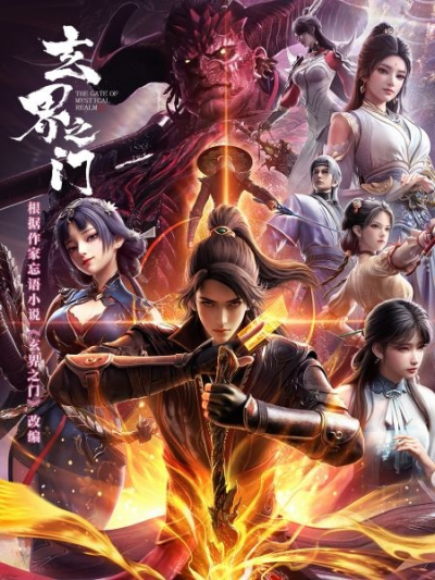 Nonton Xuan Jie Zhi Men Sub Indo