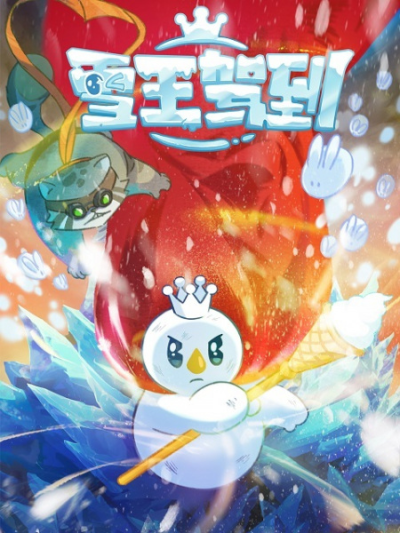 Nonton Xue Wang Jiadao Sub Indo