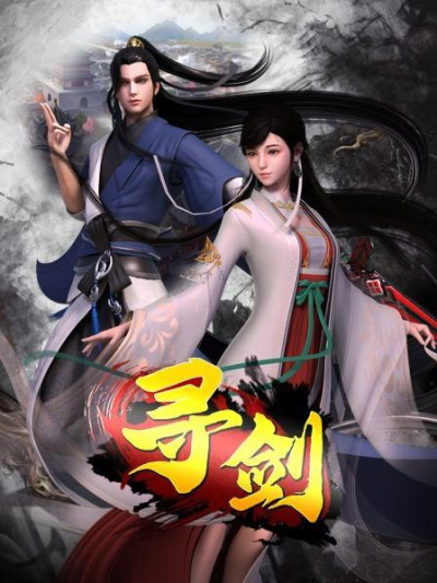 Nonton Xun Jian Sub Indo