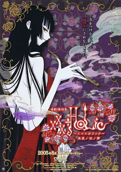 Nonton xxxHOLiC Movie: Manatsu no Yoru no Yume Sub Indo