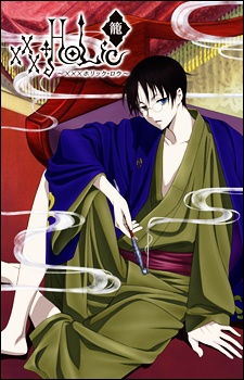 Nonton xxxHOLiC Rou Sub Indo