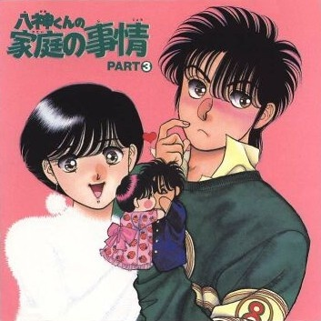 Nonton Yagami-kun no Katei no Jijou Sub Indo