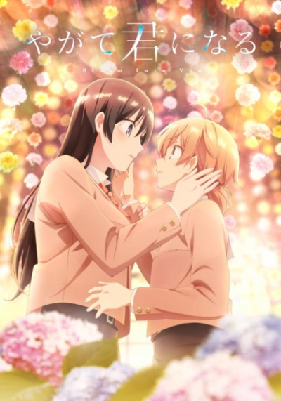 Nonton Yagate Kimi ni Naru Sub Indo