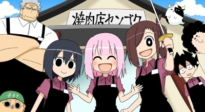 Nonton Yakiniku-ten Sengoku Sub Indo