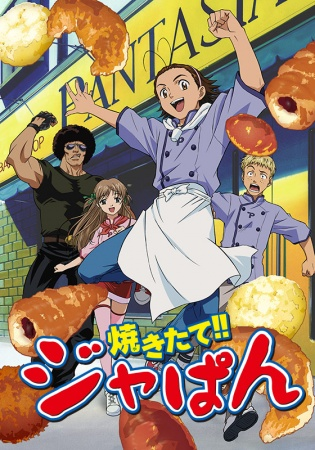 Nonton Yakitate!! Japan Sub Indo