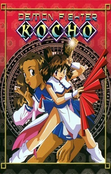 Nonton Yakusai Kochou Sub Indo