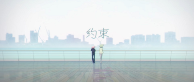 Nonton Yakusoku (2020) Sub Indo