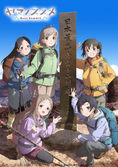 Nonton Yama no Susume: Next Summit Sub Indo
