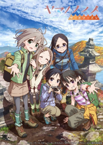 Nonton Yama no Susume Third Season Sub Indo