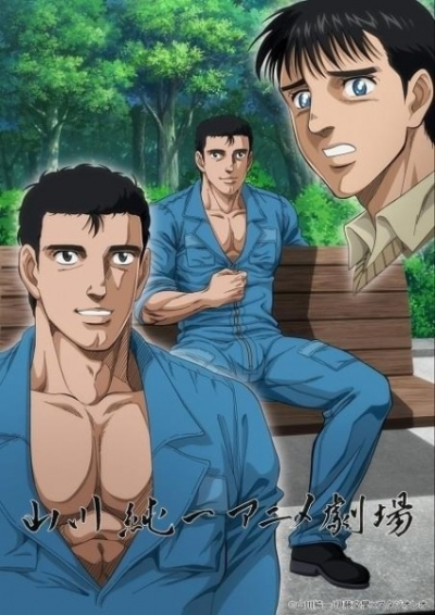 Nonton Yamakawa Junichi Anime Gekijou Sub Indo