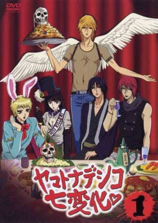 Nonton Yamato Nadeshiko Shichihenge♥ Sub Indo
