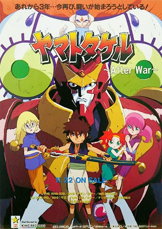 Nonton Yamato Takeru: After War Sub Indo