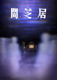 Nonton Yami Shibai 8 Sub Indo
