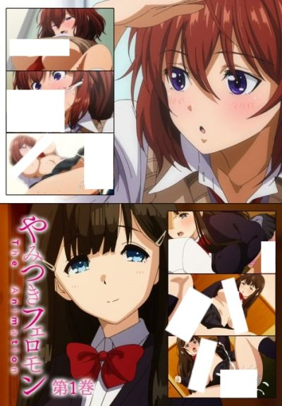 Nonton Yamitsuki Pheromone The Animation Sub Indo