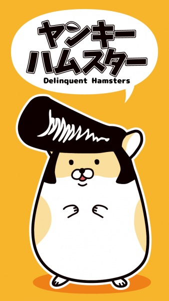 Nonton Yankee Hamster Sub Indo