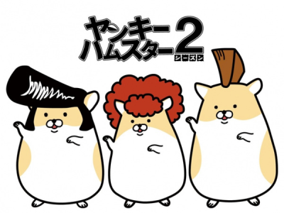 Nonton Yankee Hamster Season 2 Sub Indo